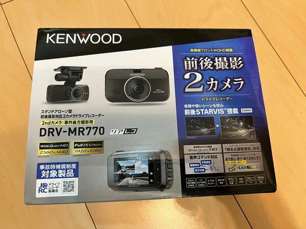KENWOOD ドライブレコーダー DRV-MR770 電源カプラーセット前後2カメラドライブレコーダー