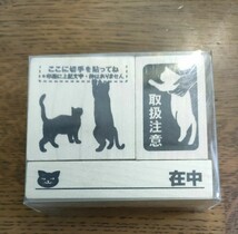 ♪ラバースタンプ　デザインスタンプ　セット　ねこ　マーク　新品未開封♪_画像3