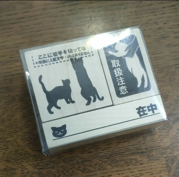 ♪ラバースタンプ　デザインスタンプ　セット　ねこ　マーク　新品未開封♪