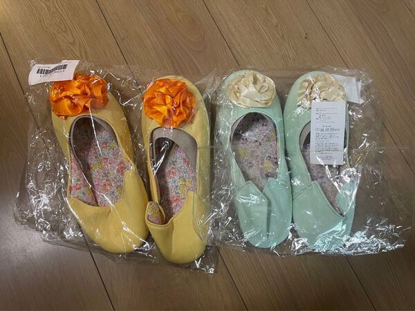 【新品】スリッパ ルームシューズ 2点セット まとめ売り