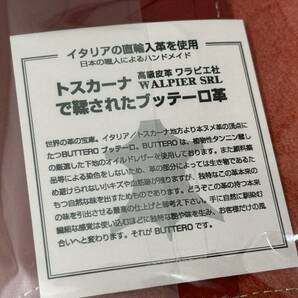 AQDO ブッテーロ ワラピエ社 本革 文庫カバー ブックカバー 2冊セットの画像3