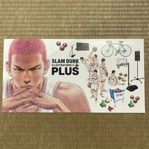 【美品】SLAM DUNK ILLUSTRATIONS 2 PLUS スラムダンクイラストレーションズプラス ポストカードのみ 画集なし 送料185円_画像1