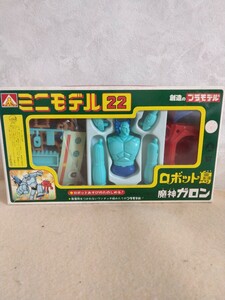 昭和　レア　プレミア　魔神ガロン　ロボット島　ミニモデル　創造のプラモデル　 ロボット島 アオシマ コレクション放出