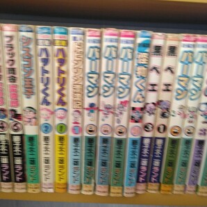 藤子不二雄まとめて 藤子不二雄ランド 中央公論社 てんとう虫コミックス オバケのQ太郎・パーマン・忍者ハットリくん・ドラえもんetc.の画像3