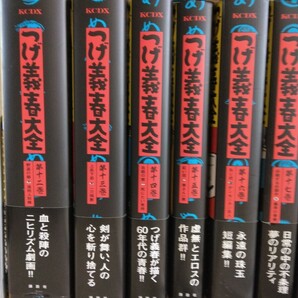 つげ義春大全 全22巻セット 全巻初版 著者複製サイン色紙 プレミアム・フォトブック（調布巡礼） 講談社 全巻売上げカード付きの画像4