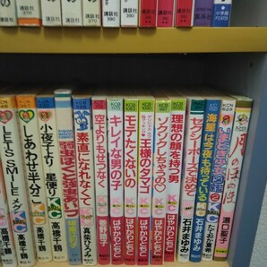 少女 まとめて 漫画 高階良子・曽祢まさこ・巴里夫・いがらしゆみこ・たかなししずえ（エースをねらえ・キャンディキャンディ etc.の画像7