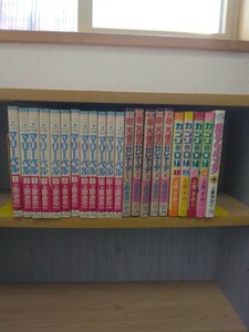 上原きみこ/マリーベル全12巻・天使のセレナーデ全5巻・カプリの真珠全4巻・愛のアラベスク全1巻/小学館　当時物　レトロ　プレミア　レア