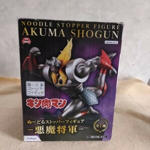 キン肉マン ぬーどるストッパーフィギュア-悪魔将軍-全1種  ゆでたまご 東映アニメーションの画像1