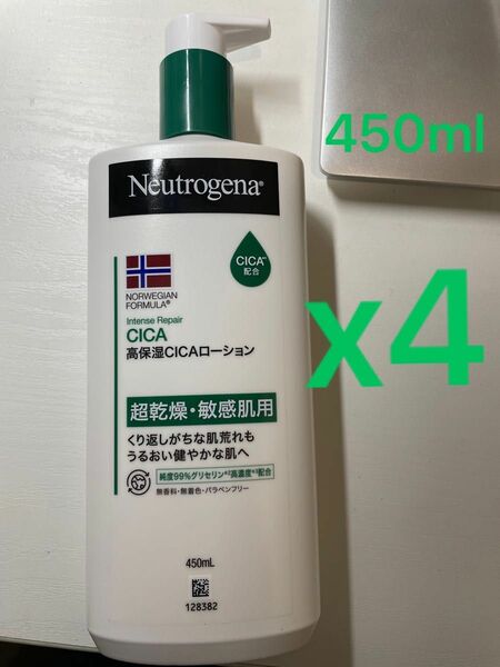 朝まで限定値下げ【新品】Neutrogena ボディローション（CICA）450mlx4本