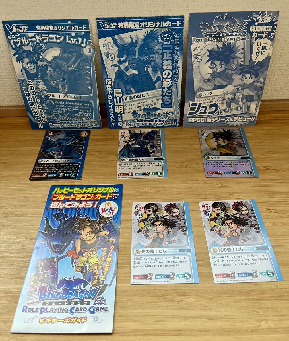 Yahoo!オークション -「ブルードラゴンカードゲーム」(ゲーム Yahoo!オークション -「ブルードラゴンカードゲーム」(ゲーム