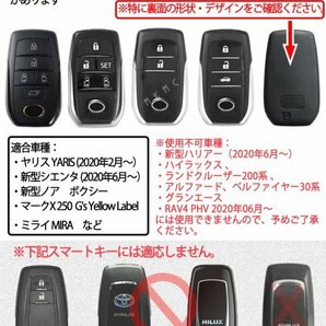 トヨタ 新型 ノア ヴォクシー 90系 新型 シエンタ アクア ヤリス YARIS マークX MARK X ミライ MIRAI キーケース 本革 キーホルダー 銀色の画像2