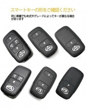 トヨタ ライズ RAIZE ルーミー ダイハツ ロッキー ROCKY 新型タフト TAFT タント カスタム トール キーケース キーカバー シルバー_画像6