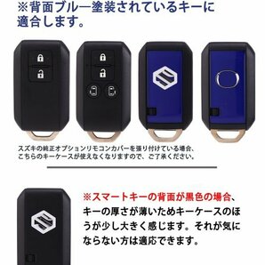 スズキ 新型 スイフト ワゴンR ハスラー ジムニー シエラ クロスビー XBEE イグニス ソリオ スペーシア キーケース レッドの画像3