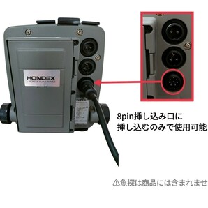 ホンデックス(HONDEX)魚探専用 水温センサー(海水対応中太ケーブル)約5mの画像2