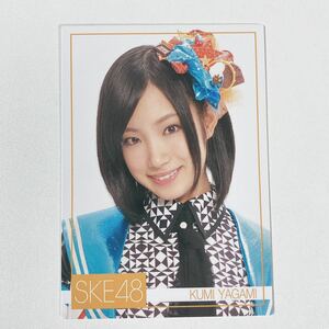 SKE48◆矢神久美◆チョコの奴隷◆初回封入特典トレカ◆即決