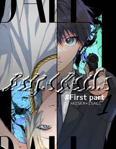 ブルーロック同人誌 カイザー×潔世一 カイ潔 BALLA BALLA #first part◆SODA FURO◆0 /398