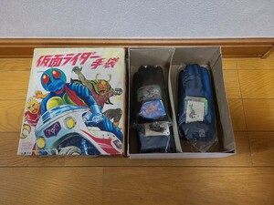 当時物　仮面ライダー手袋　箱付き　石森章太郎　東映　未使用　昭和レトロ　石森プロ