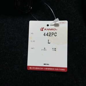 岡山県[岡山南高等学校] 女子制服 指定コートLサイズ 最新モデル KANKOの画像3