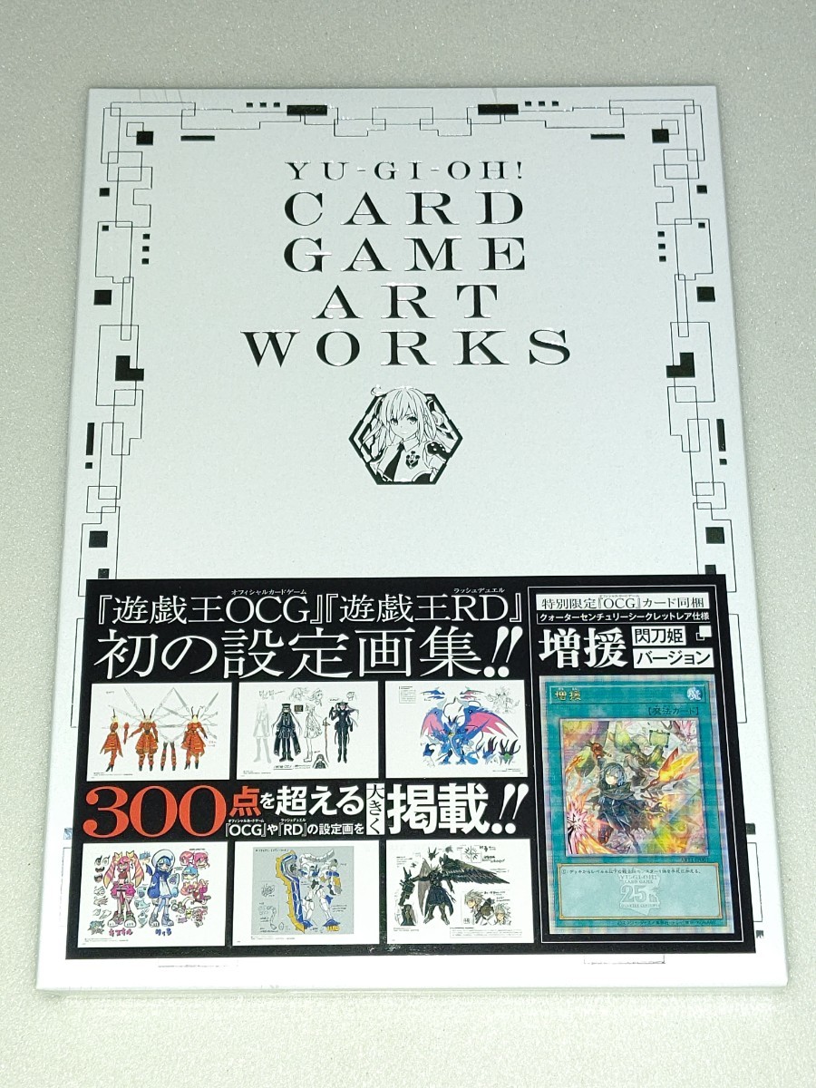 2025年最新】Yahoo!オークション -YU‐GI‐OH! CARD GAME ART 2025年最新】Yahoo!オークション -YU‐GI‐OH! CARD GAME ART