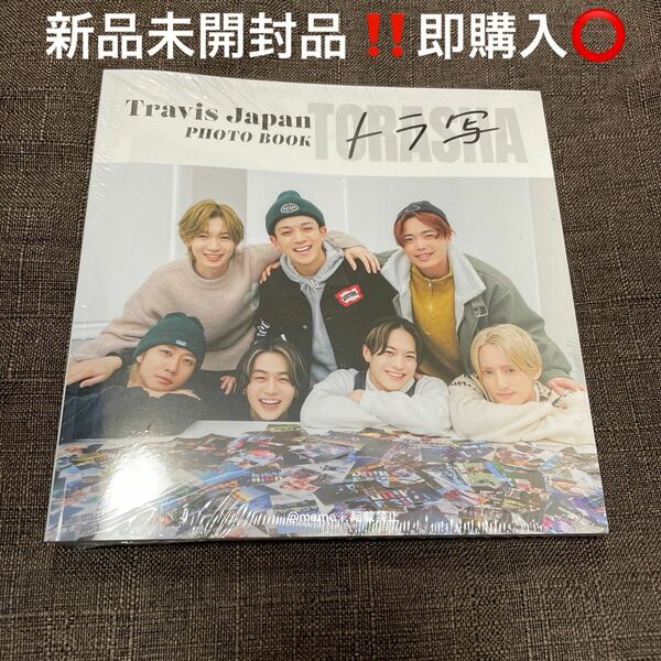 【新品未開封品】TravisJapan トラジャ トラ写 PHOTO BOOK 写真集 