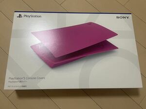 プレーステーション5 PS5 PlayStation 5用カバー ノヴァ ピンク