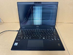 【ジャンク】富士通 LIFEBOOK U9310/D 第10世代 i5 BIOS動作確認済み 画面割れ