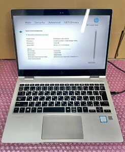 【ジャンク】HP EliteBook x360 1030 G2 第7世代 Core i7 BIOS起動確認