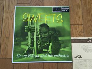 ★VERVE ハリー・エディソン&ベン・ウェブスター HARRY EDISON&BEN WEBSTER&BARNEY KESSEL＋JIMMY ROWLES TRIO