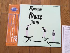 ★ピアノ・トリオ！CONTEMPORARY 帯付！ハンプトン・ホーズ HAMPTON HAWES TRIO ※ベースはレッド・ミッチェル RED MITCHELL