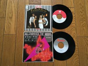 ★EP 2枚セット！アバ／ダンシング・クイーン ABBA、シンディ・ローパー CYNDI LAUPER ※7inch シングル 7インチ 昭和レトロ