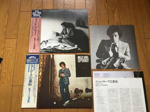 ★帯付！2枚セット！ビリー・ジョエル／ストレンジャー／ニューヨーク52番街　BILLY JOEL ※「素顔のままで」や名曲、「オネスティ」も収録