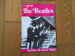 ★月刊 MONTHLY ビートルズ THE BEATLES 1982年 2月号　ザ・ビートルズ ジョン・レノン、ポール・マッカートニー 他、 