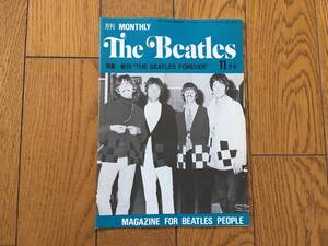 ★月刊 MONTHLY ビートルズ THE BEATLES 1982年 11月号　ザ・ビートルズ ジョン・レノン、ポール・マッカートニー 他、 