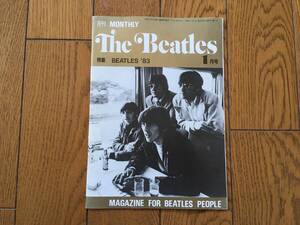 ★月刊 MONTHLY ビートルズ THE BEATLES 1983年 1月号　ザ・ビートルズ ジョン・レノン、ポール・マッカートニー 他、 