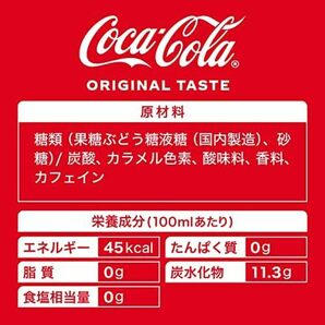 【残りわずか】 コカコーラ 500ml缶×24本の画像2