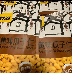 【中国食品】甘源 蟹黄味 瓜子仁2袋