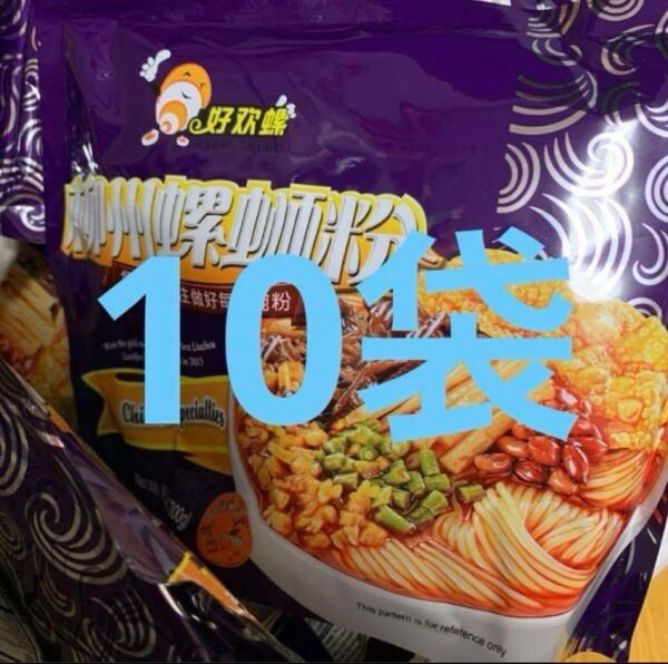 好螺300g×10袋 ルオスーフェン 螺粉 螺粉