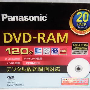 【新品未開封】 Panasonic パナソニック DVD-RAM 録画用 120分 20枚パック LM-AF120L20W 【送料無料】