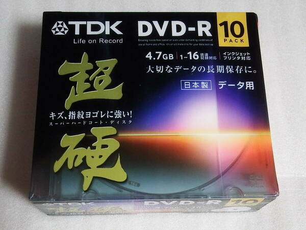 【新品未開封】 TDK 超硬 DVD-R データ用 スーパーハードコート 片面 4.7GB 10枚パック 日本製 【送料無料】