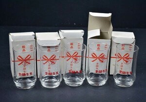 ★昭和レトロ・全酪牛乳・ゼンラク・グラス・コップ・共箱入り・デットストック/美品5客