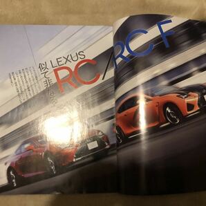 LEXUS、RC F、RCのすべて、モーターファン別冊 レクサスの画像3