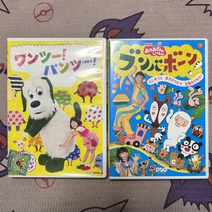 NHK いないいないばあっ！ おかあさんといっしょ ブンバ・ボーン！ DVD 2点まとめ