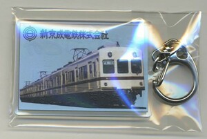 【新京成】北総×新京成「鉄道レトログッズ販売会」開催記念・きたはつとみ駅名板アクリルキーホルダー