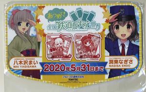 【アルピコ交通】あつめて！全国鉄道むすめ巡り・渕東なぎさ＆八木沢まい ミニヘッドマーク/2020年