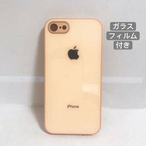 iPhoneSE(第2世代 第3世代) iPhone8 iPhone7 ケース ガラス製 アップル 8色 Apple スマホケース アイフォン7/8/SE2/SE3 カバー ケース