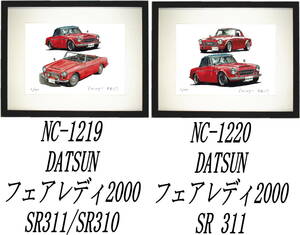 NC-1219フェアレディ SR311/SR310・NC-1220 DATSUN SR311限定版画300部 直筆サイン有 額装済●作家 平右ヱ門 希望ナンバーをお選びください