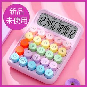 *未使用品*かわいいパステルカラーの計算機、電卓、文房具、オフィス、12桁、電池付き［パープル］【Y817】