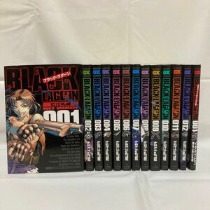 BLACK LAGOON 1〜12巻＋1冊