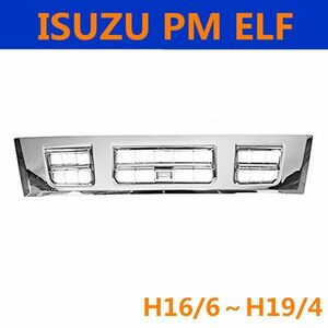 新品　ISUZU いすゞ 超低 PM エルフ 標準 純正 タイプ オール メッキ フロント グリル RM-T028