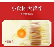 高麗人参紅参のはちみつ漬け 薬膳料理 美容食品 健康食品 おやつ お菓子_画像2